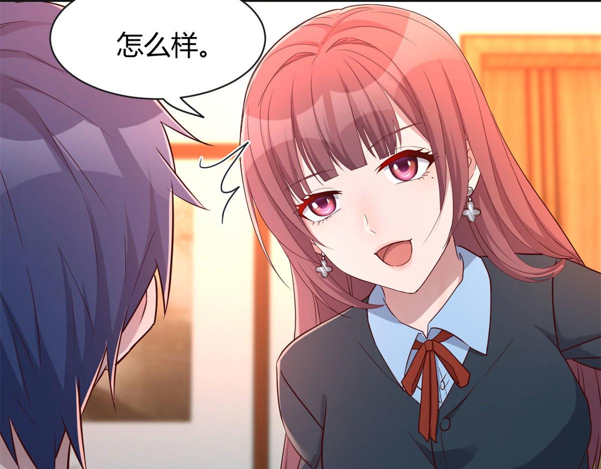 56 秦宝宝的诱惑38