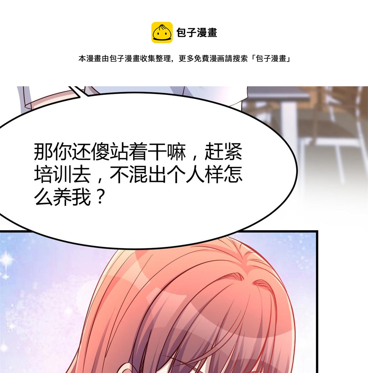 35 败家的娘们60