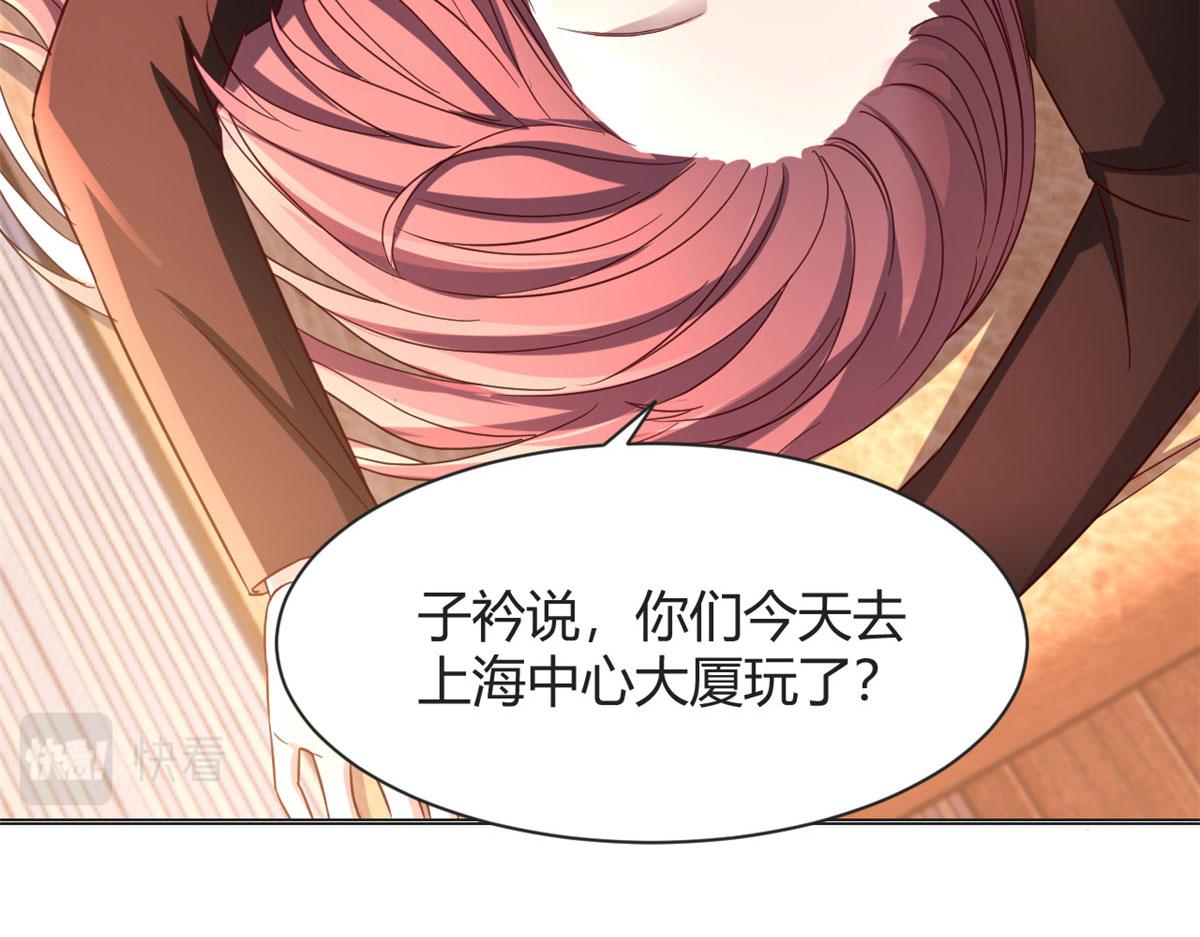 109 聊天查户口60