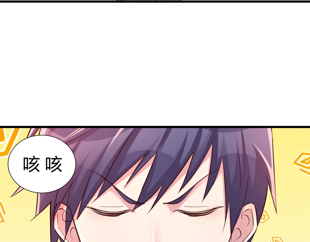 136 坑爹的任务47
