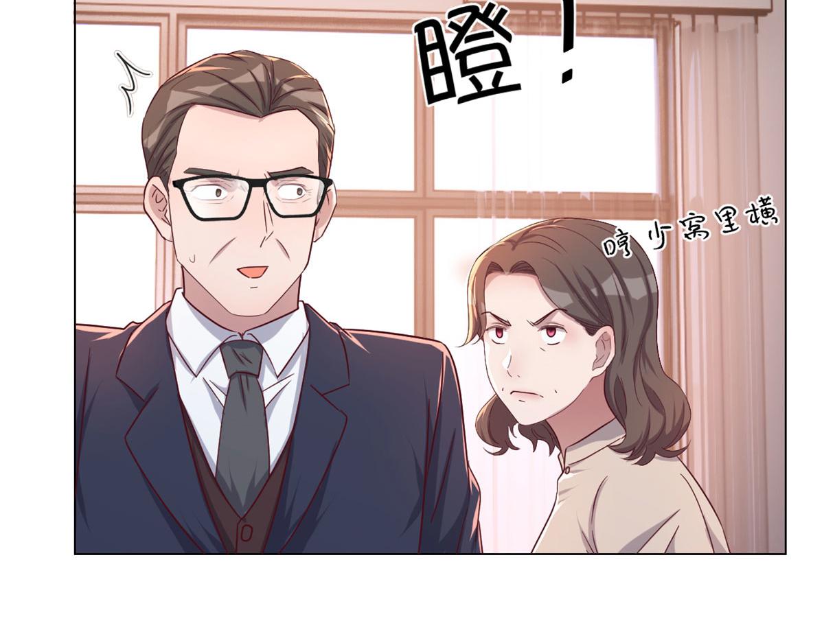 75 敢侮辱我家人！你完蛋了！71