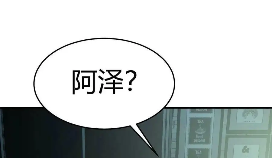 225 老姐居然恋爱两个月了？71
