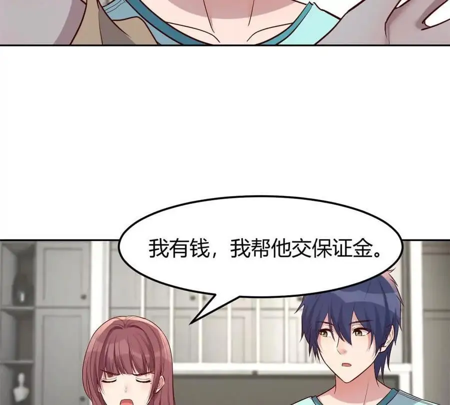 239 走老路50