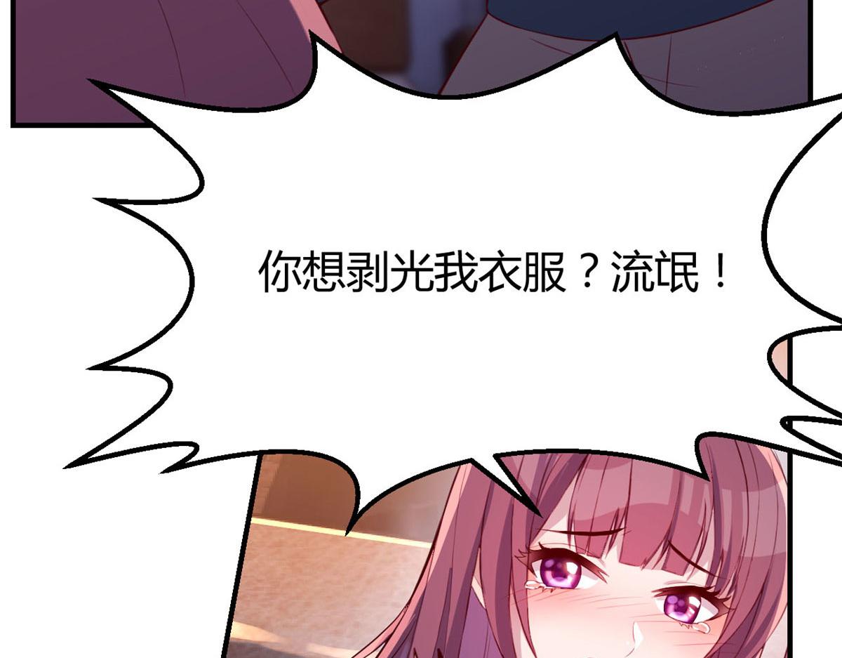 43 为了老姐我开挂学医48