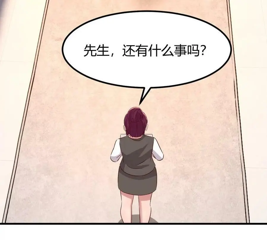 229 深夜邀约6