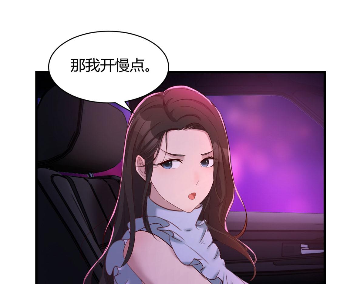105 酒后不能打赌49