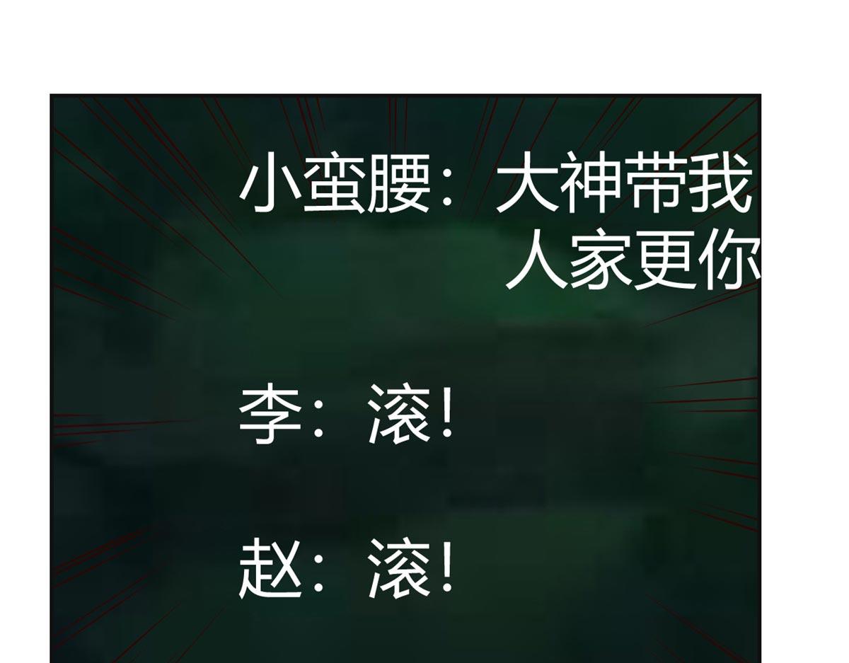 52 网友约战老姐却催我回家8