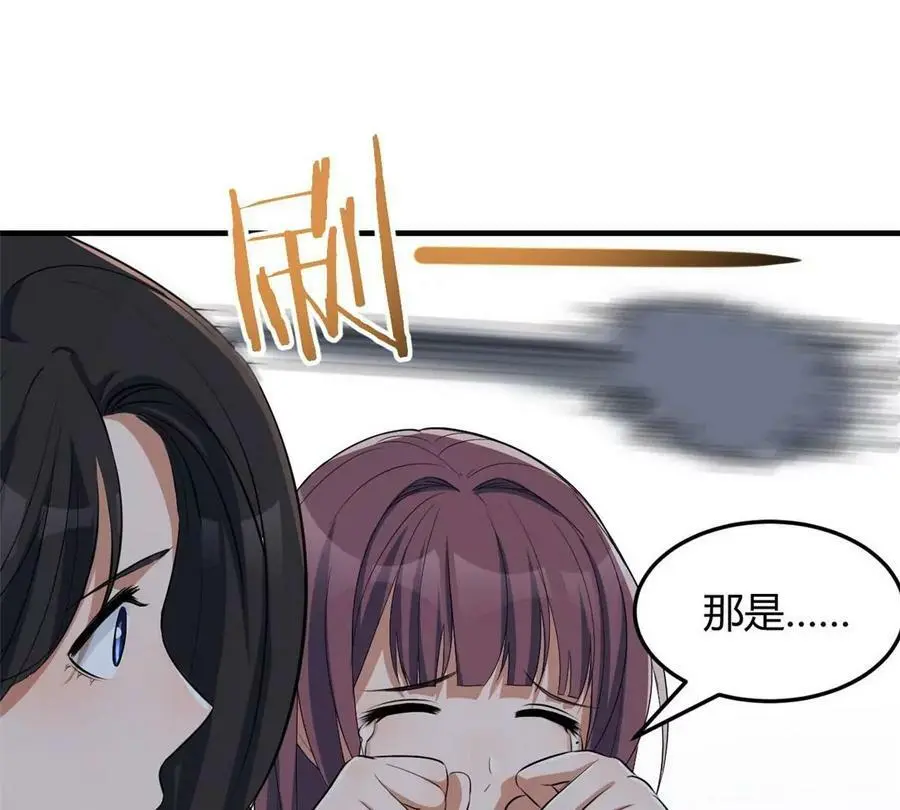 223 吃弟弟做的鸡76