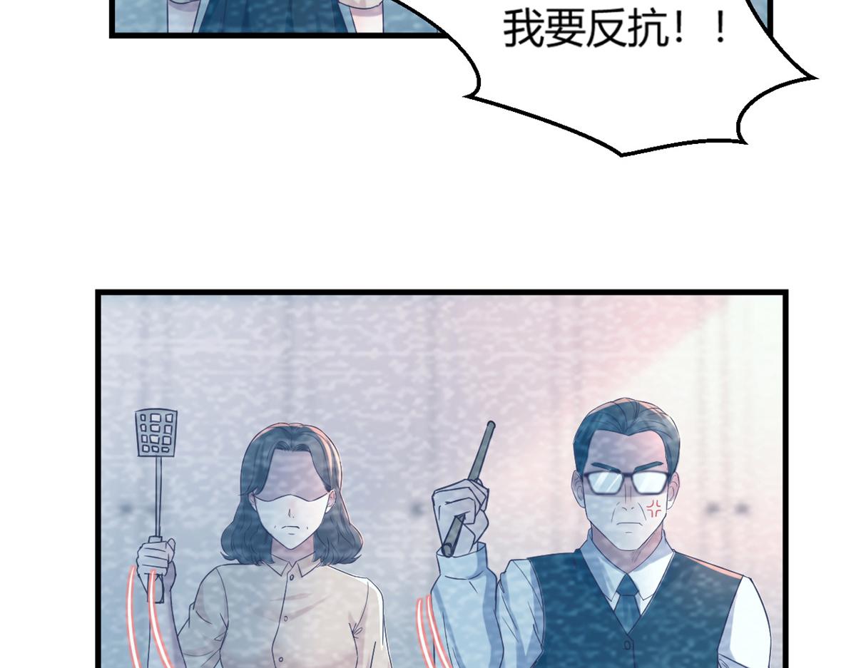 08 老姐的黑历史45
