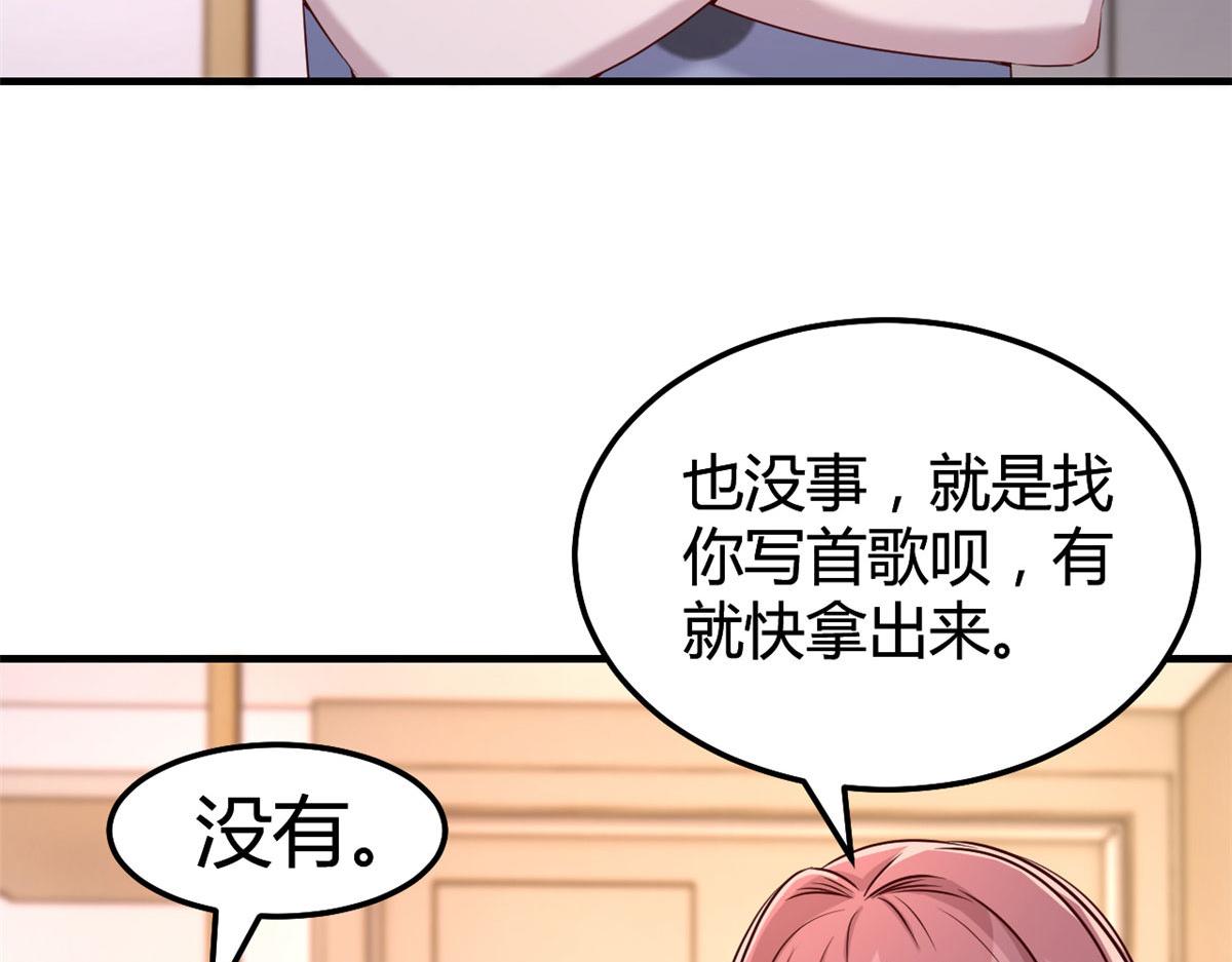 116 老姐又撒娇我扛不住21