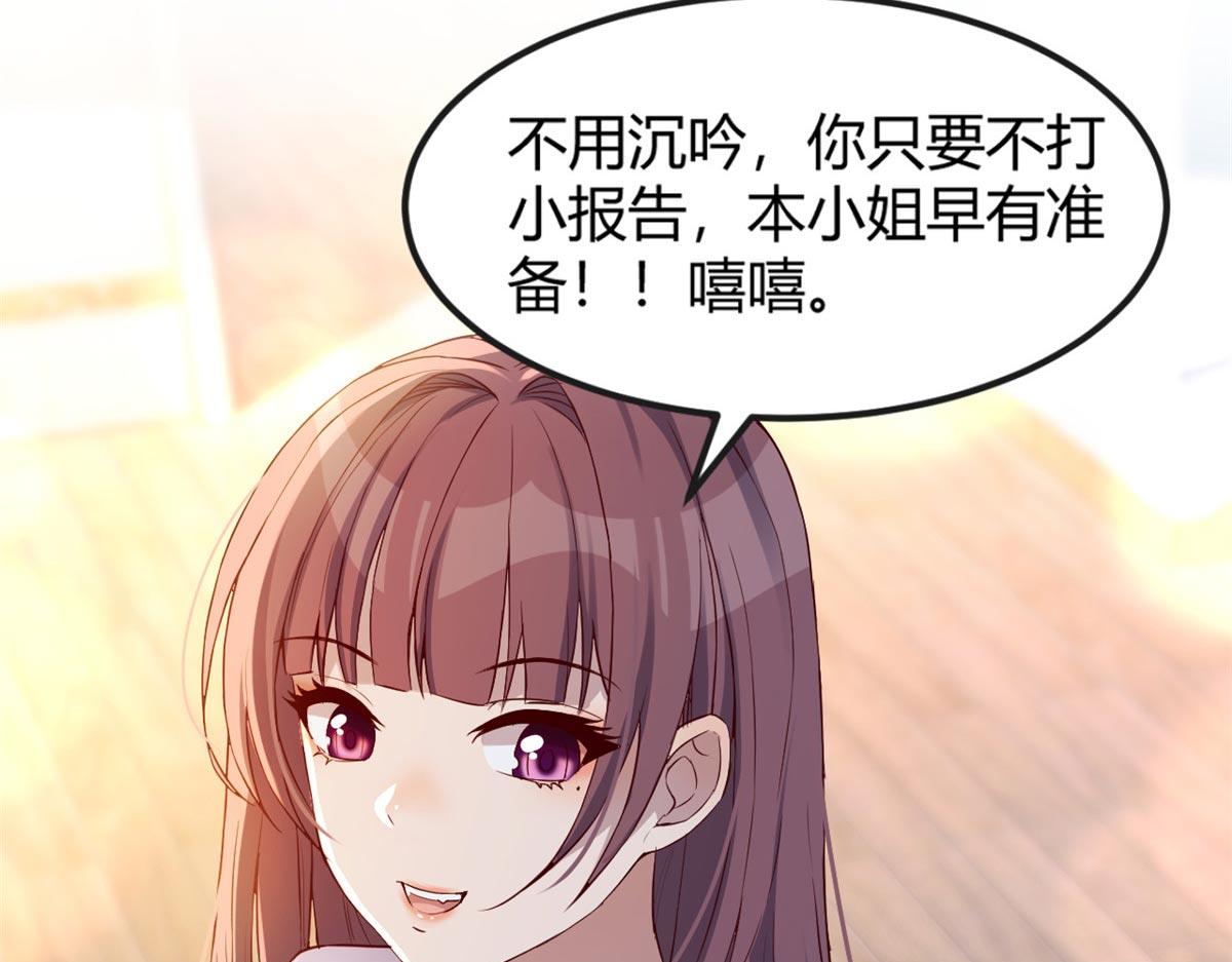 11 还在新手村接终极任务46