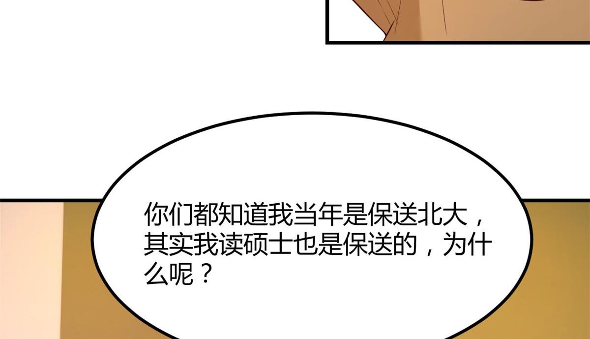 58 钱和表扬我都要78