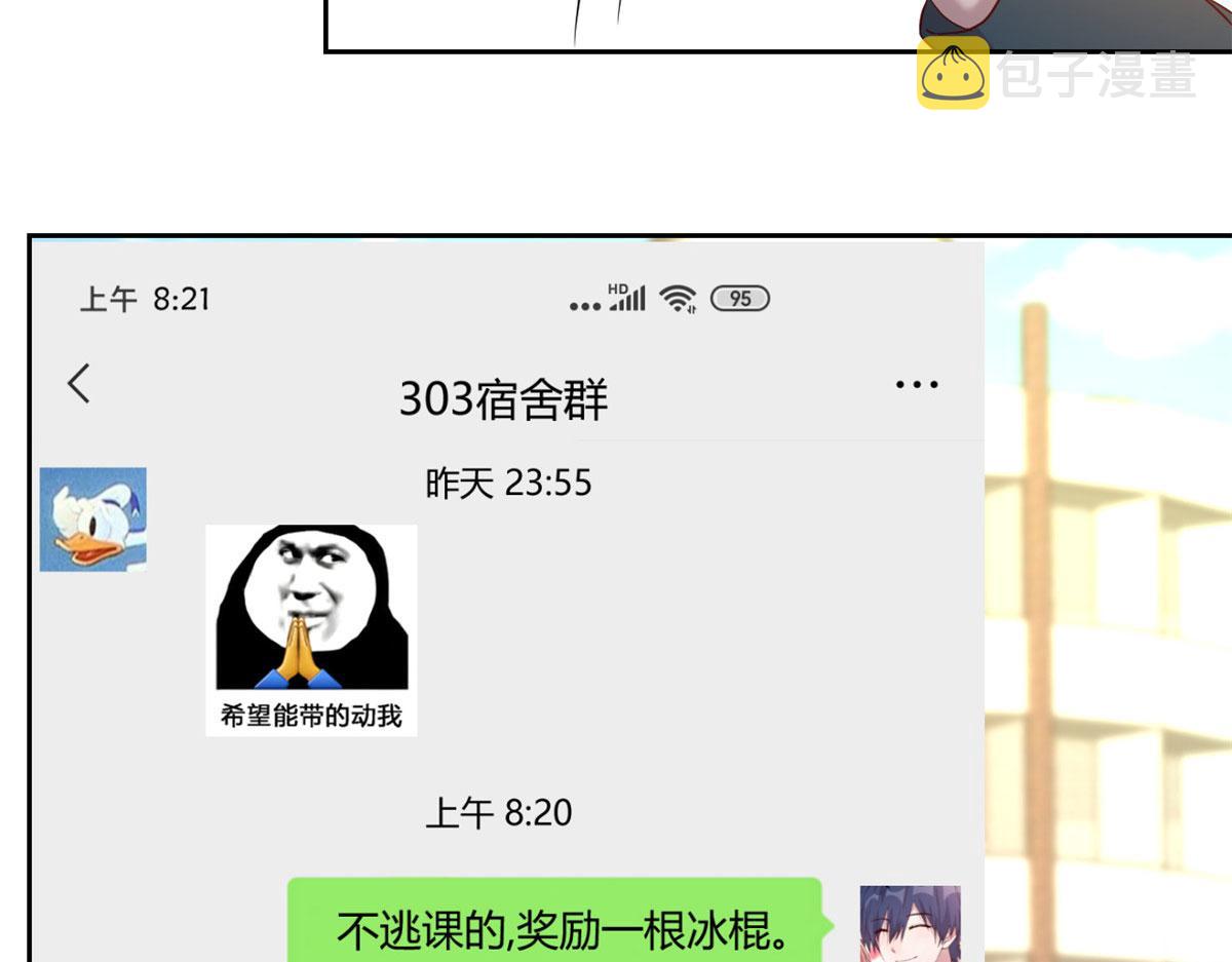 36 财大四骚11