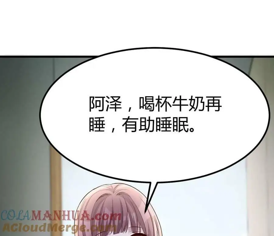 225 老姐居然恋爱两个月了？39