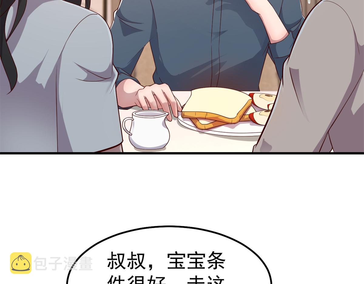 160 违约金怂了30