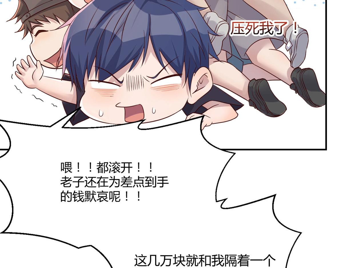 66 又上热搜了30