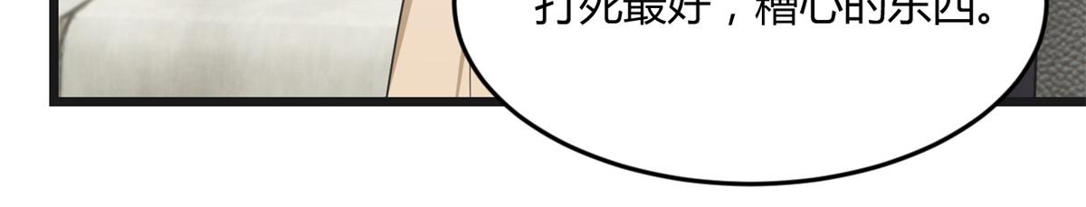 182 要被爸妈打死了94