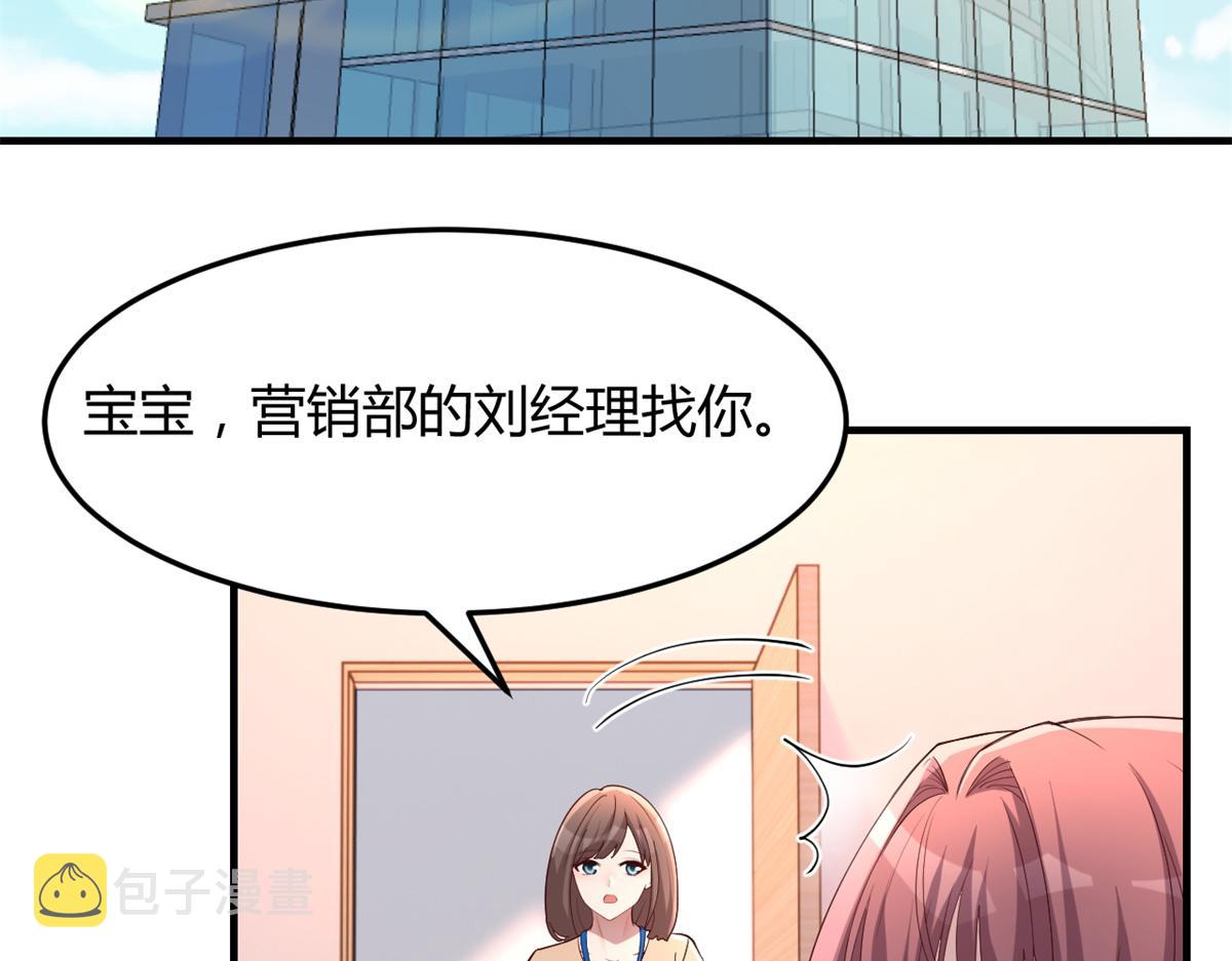 128 男主才有的辛苦88