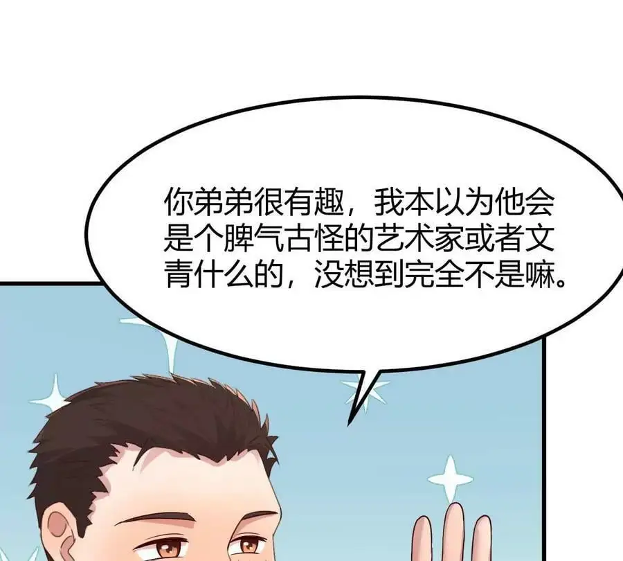229 深夜邀约18