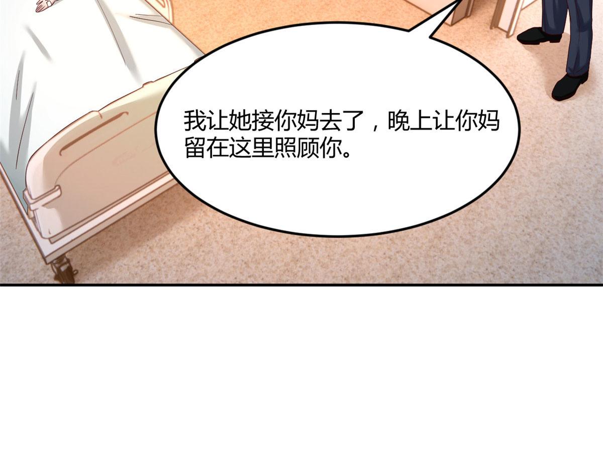 74 来自暴发户的蛮不讲理18