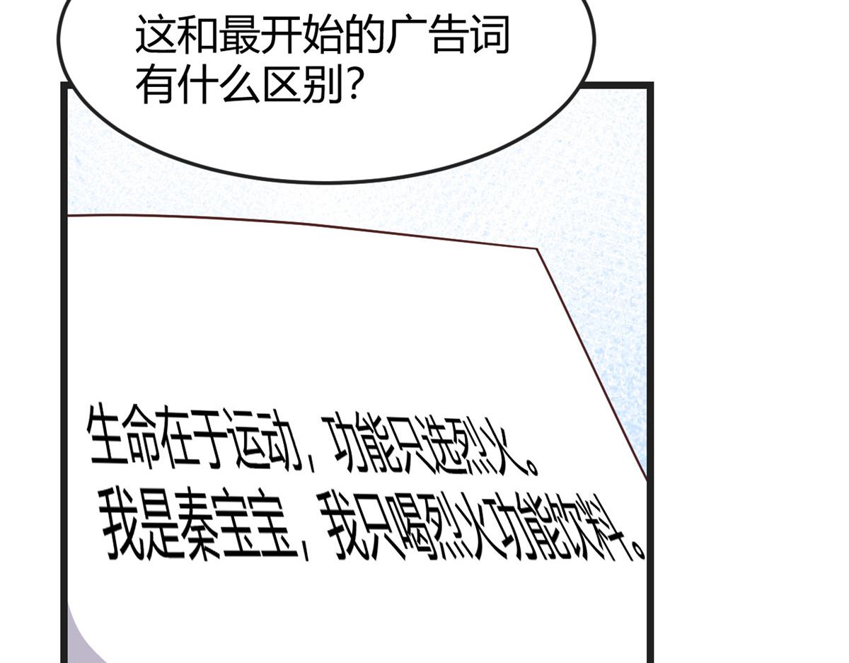 184 电话那头的吐槽65