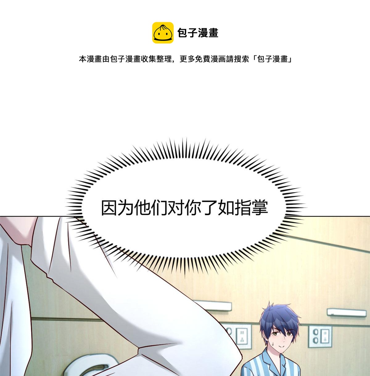 86 老姐我没让你陪床！！60
