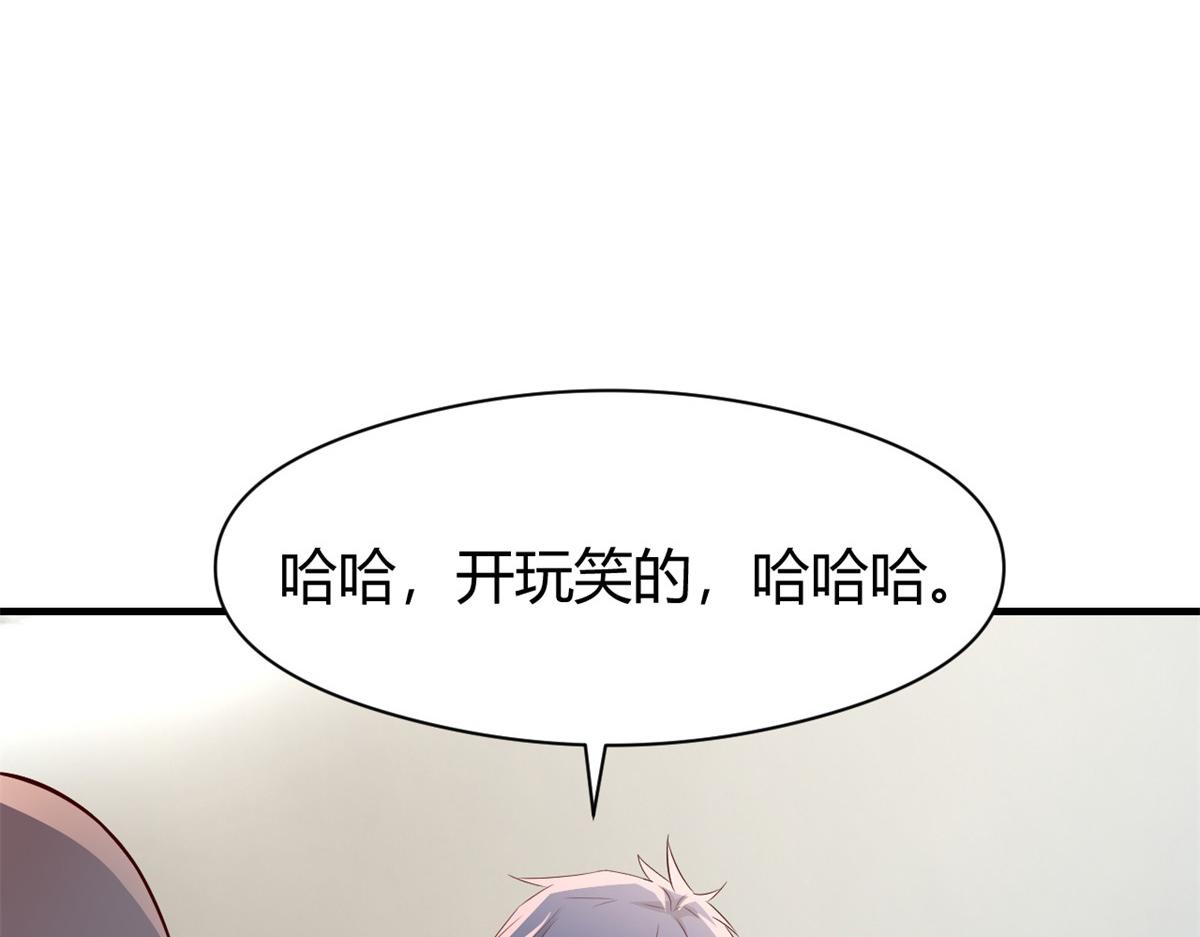 184 电话那头的吐槽50