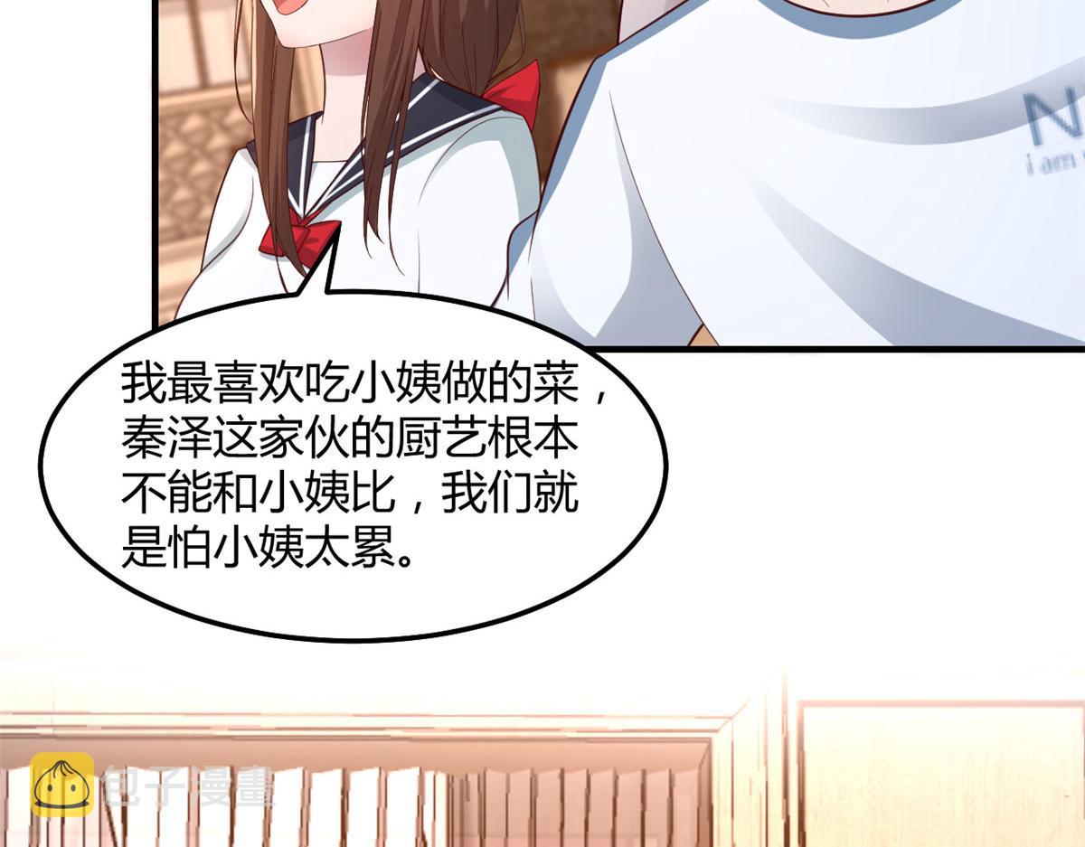 144 第一次扣分好绝望21