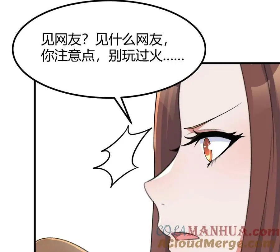 226 又被偷吻了！！60