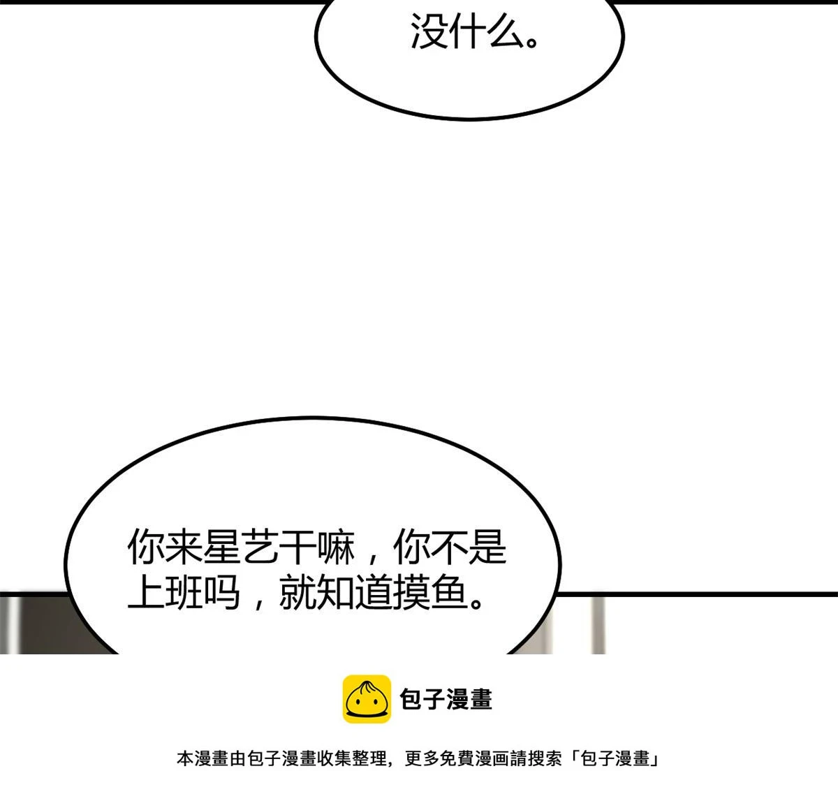 202 有困难就丢给弟弟99