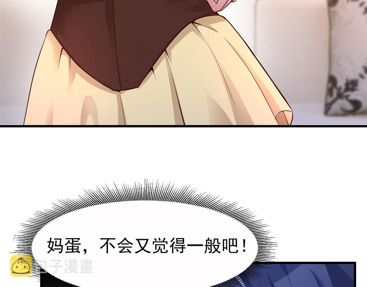 146 显圣没完了吗？54