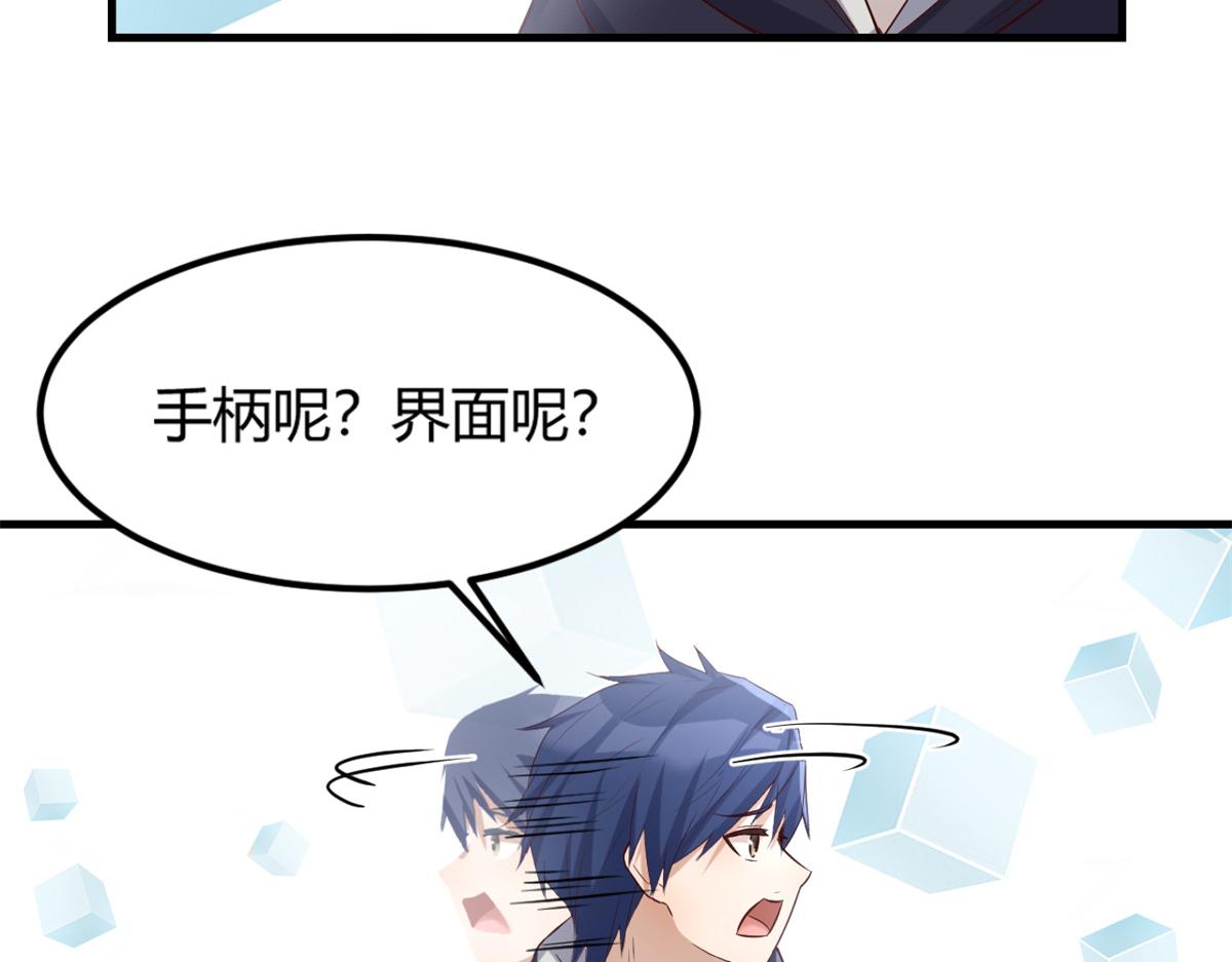 13 整话都在研究系统71
