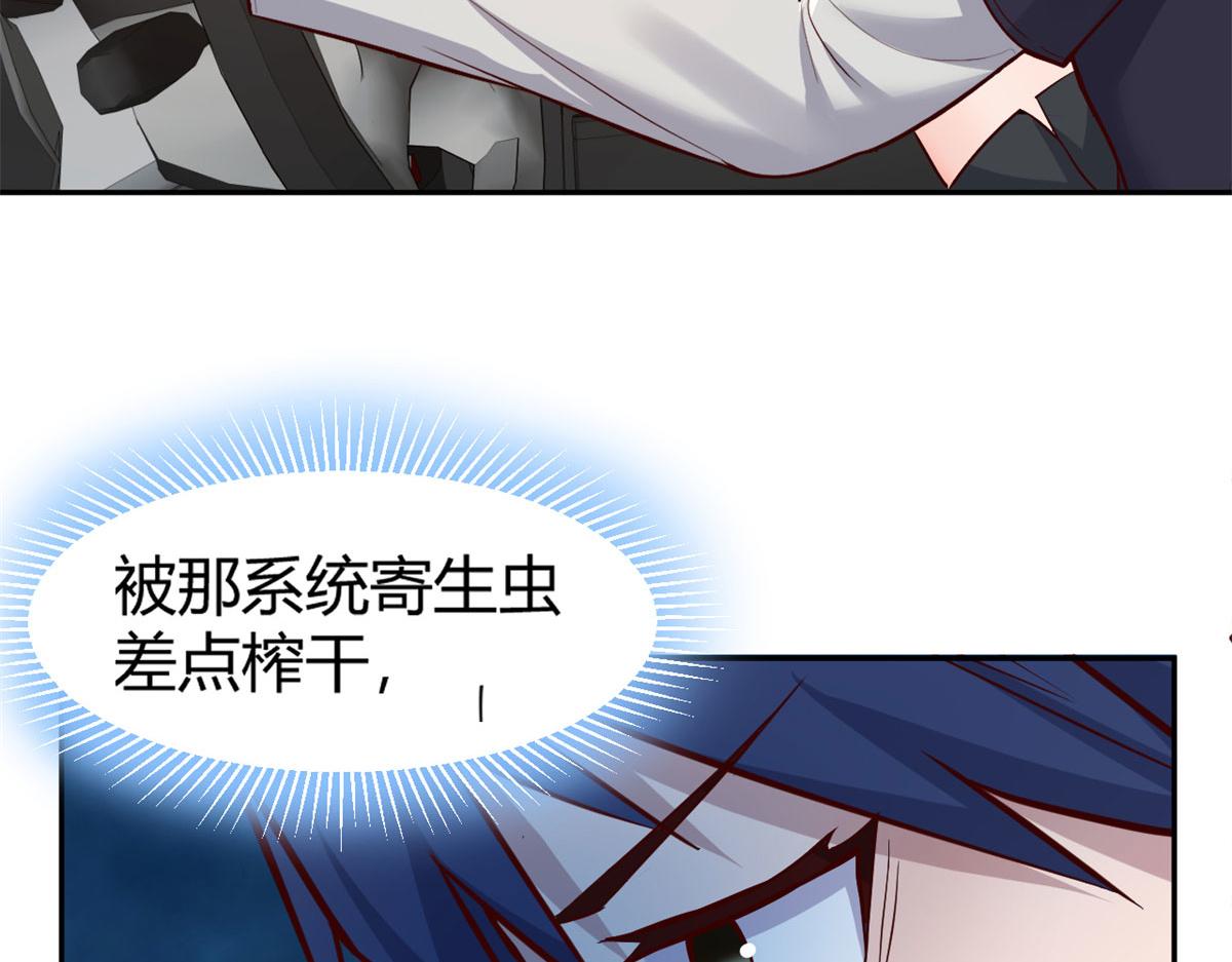 31 老姐的奖励15