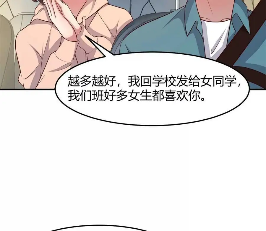 236 决不让子衿吃独食7