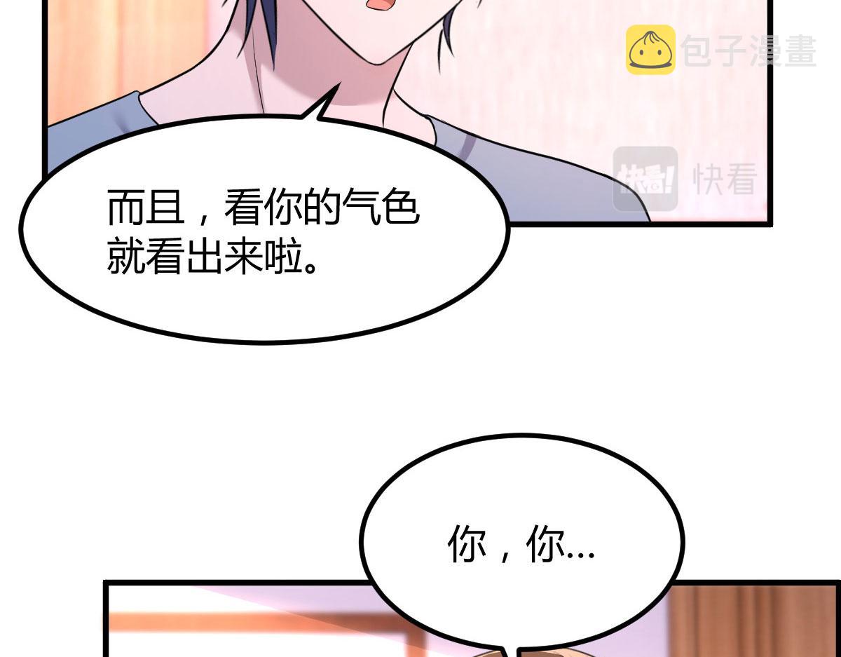 107 老姐要给我检查身体76