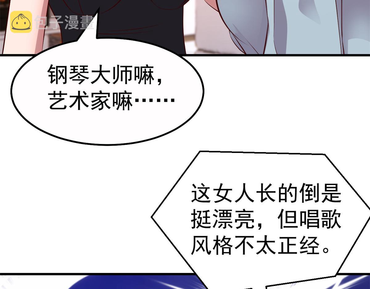 147 秦泽成了抢手货100