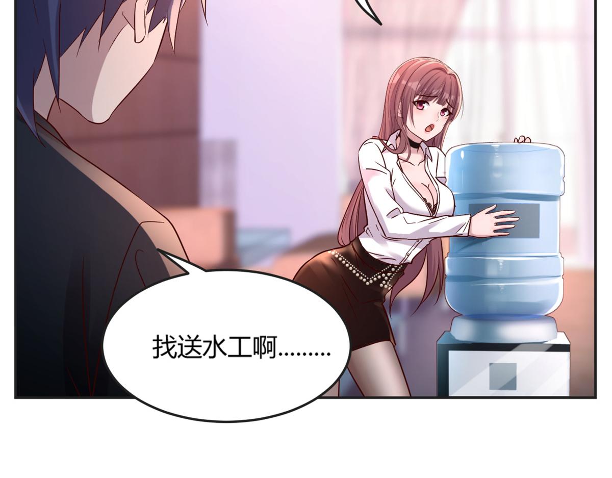 02 爸爸的陷阱40
