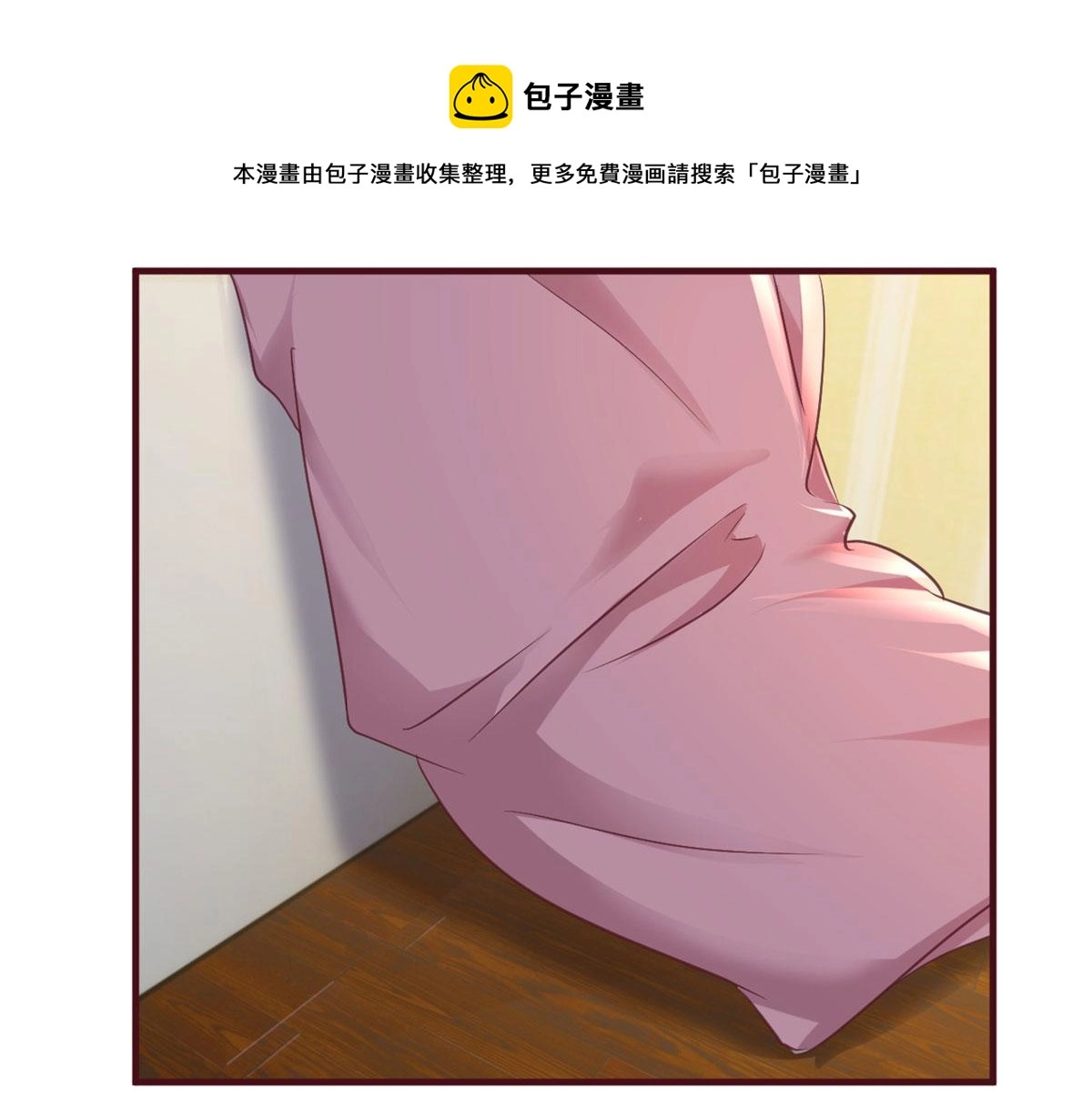 95 女孩的私密话40