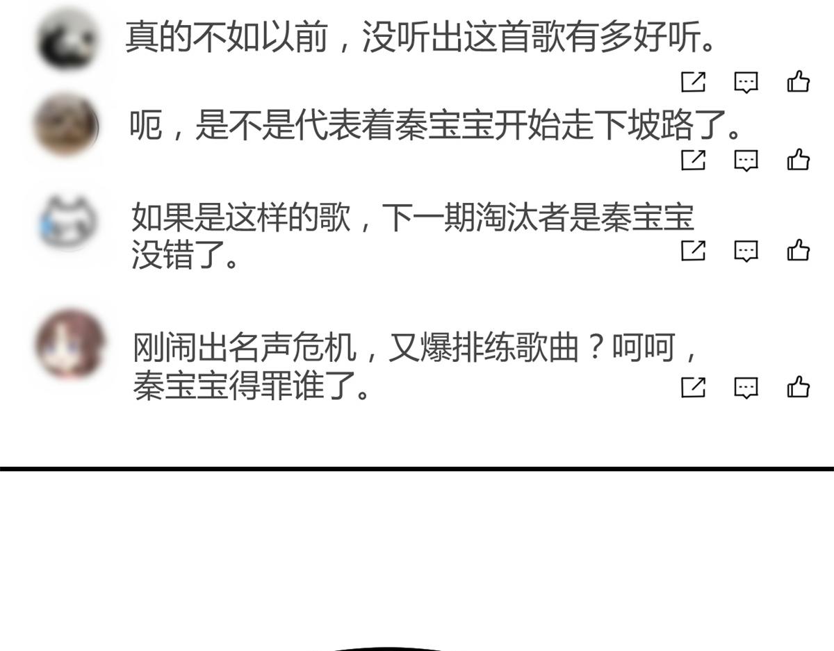 139 祸不单行35