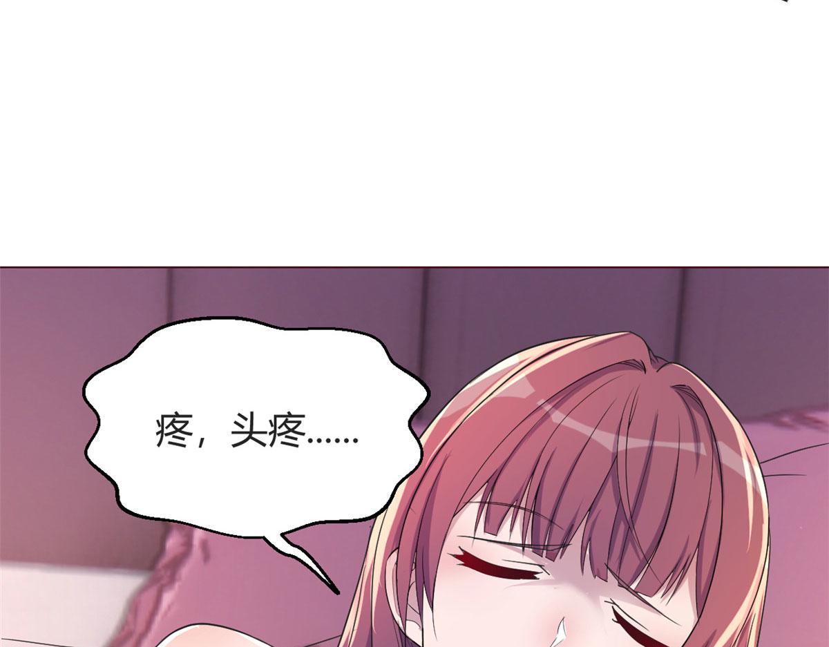 106 偷吻只有0次和无数次12