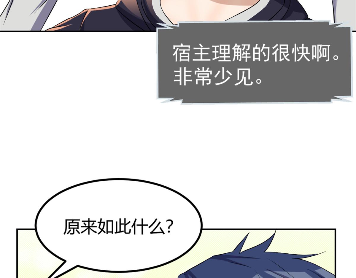10 系统逼我站队老姐30