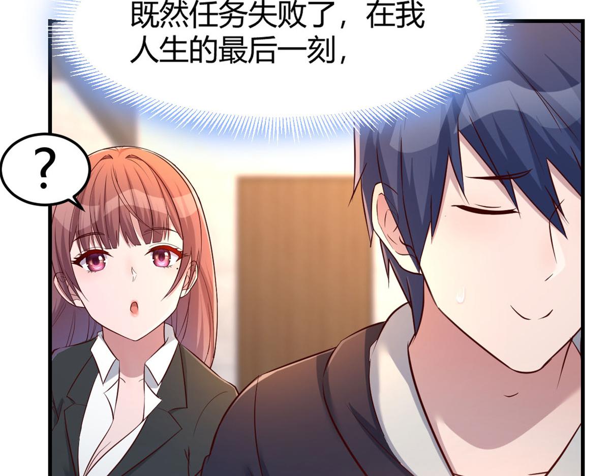 22 任务失败就药丸77