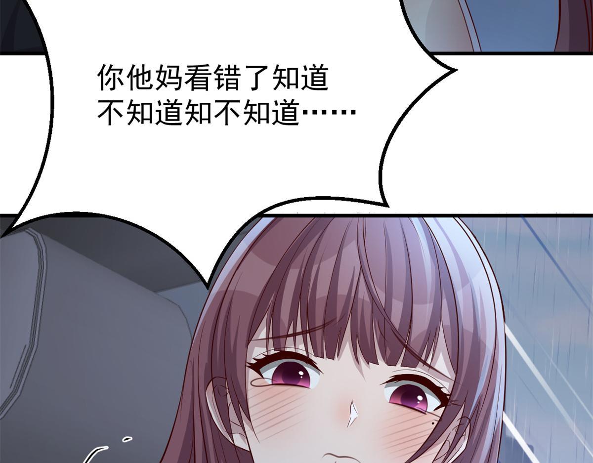 172 把秘密烂在肚子里81
