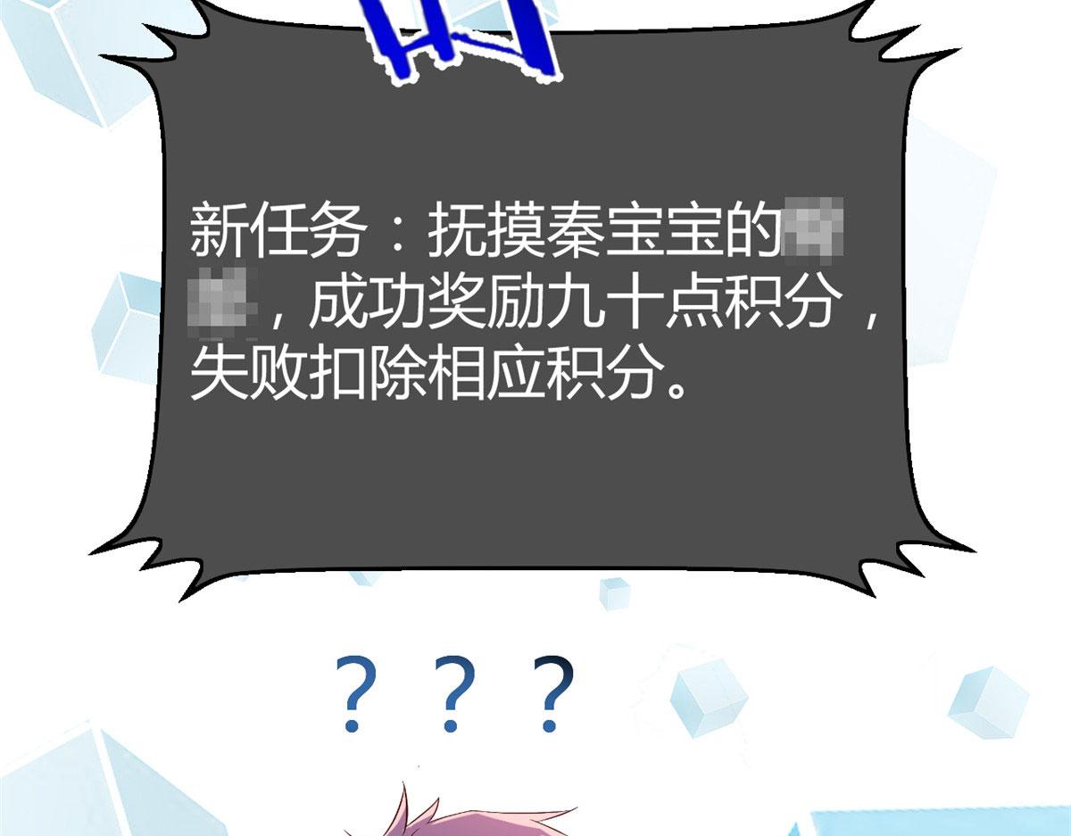 136 坑爹的任务26