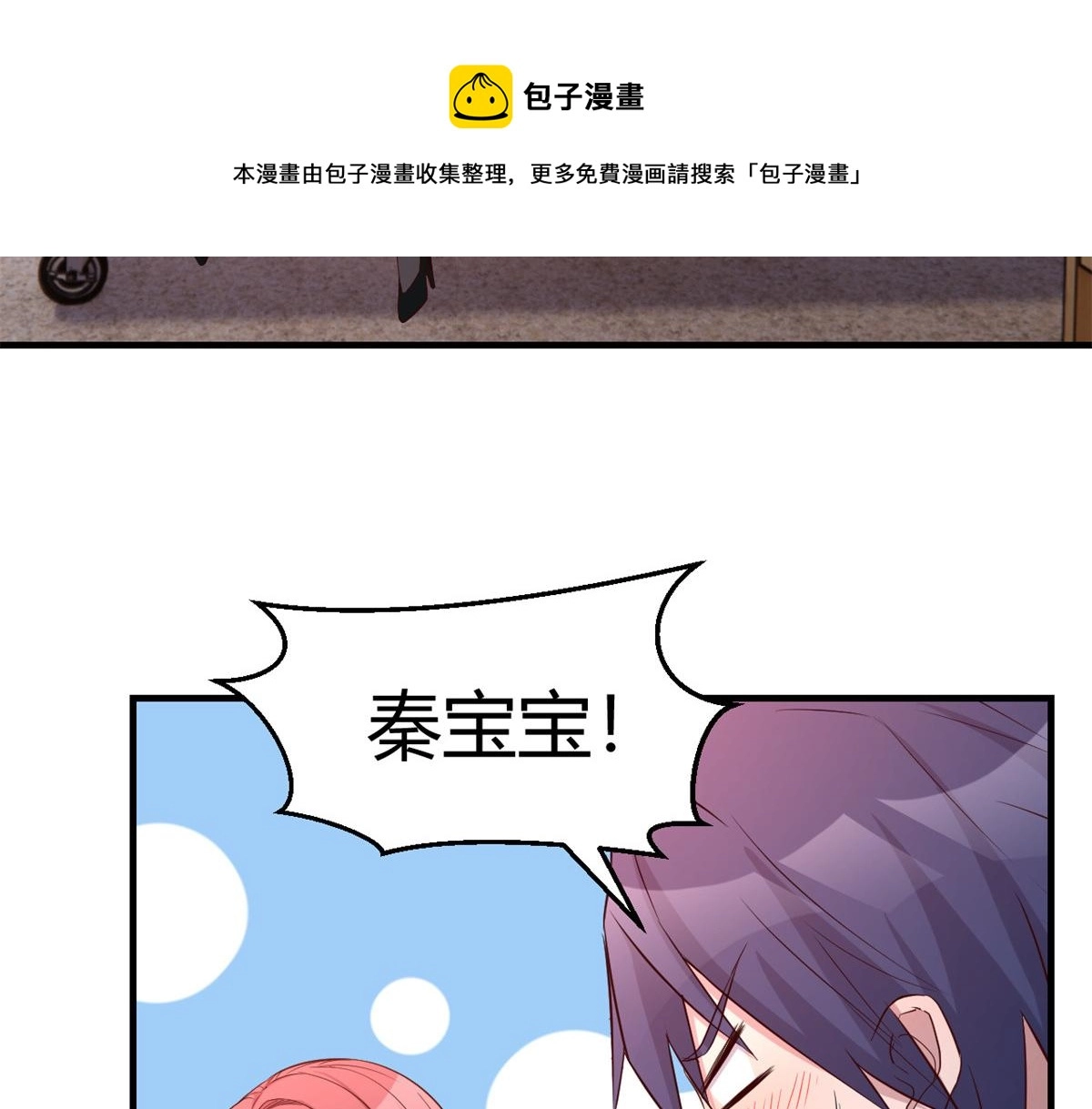 81 舆论的妙用56