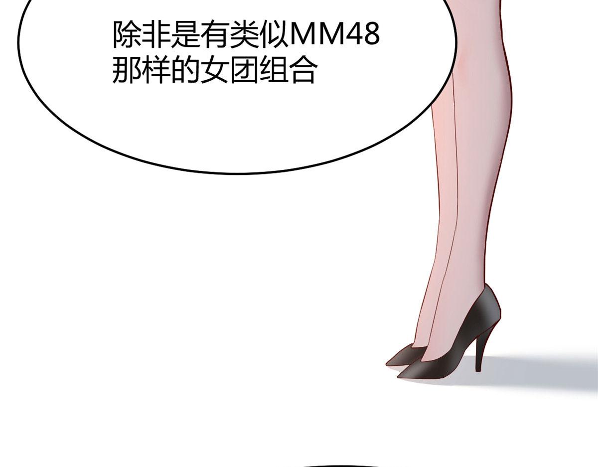 20 又想老姐当秘书102