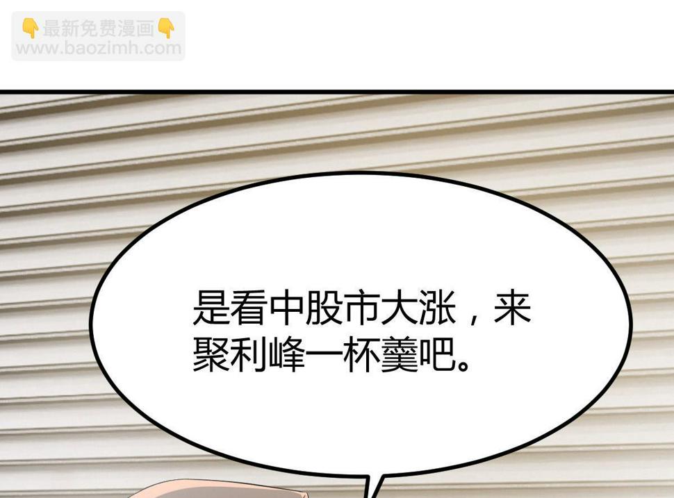 209 吃错药的女人72