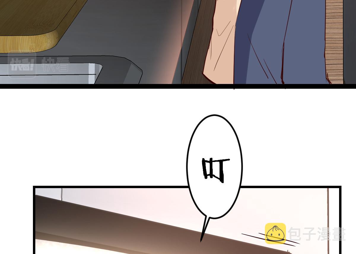 04 我被系统寄生了75
