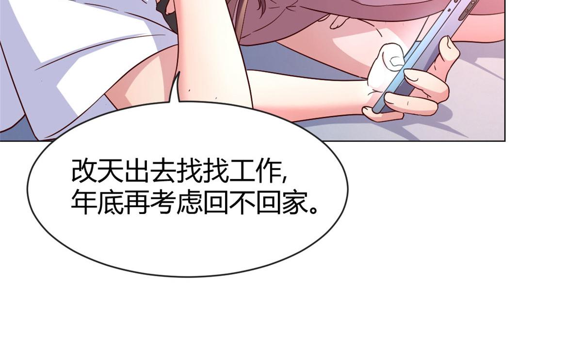 94 一男对二女81