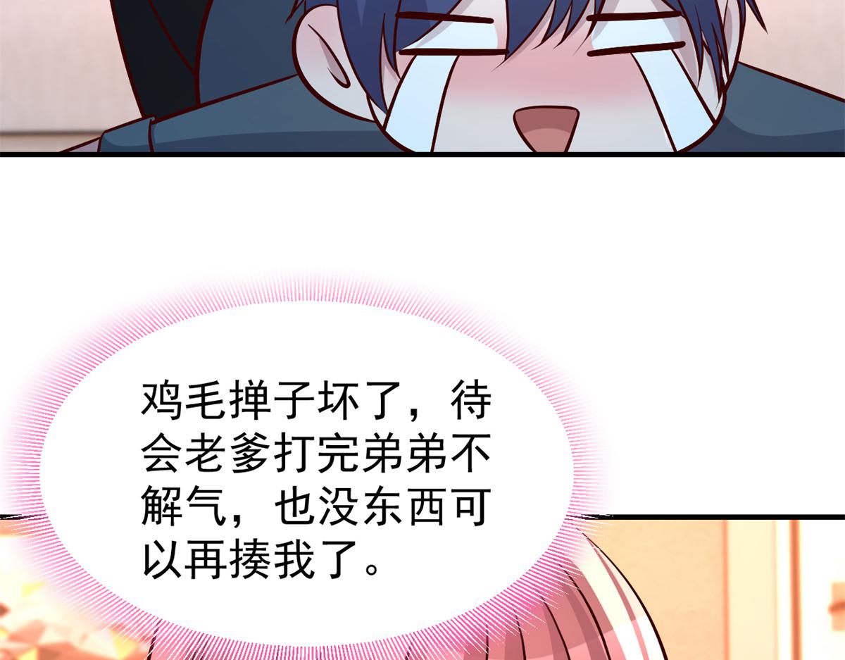 157 花式体罚114